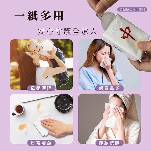 ▲▼萊爾富在Hi-Life VIP APP內的萊購物平台，開賣「酷洛米麻將紙手帕」，隨時靜音開局，網友笑「輸了還能拿來擦眼淚」。（圖／業者提供）