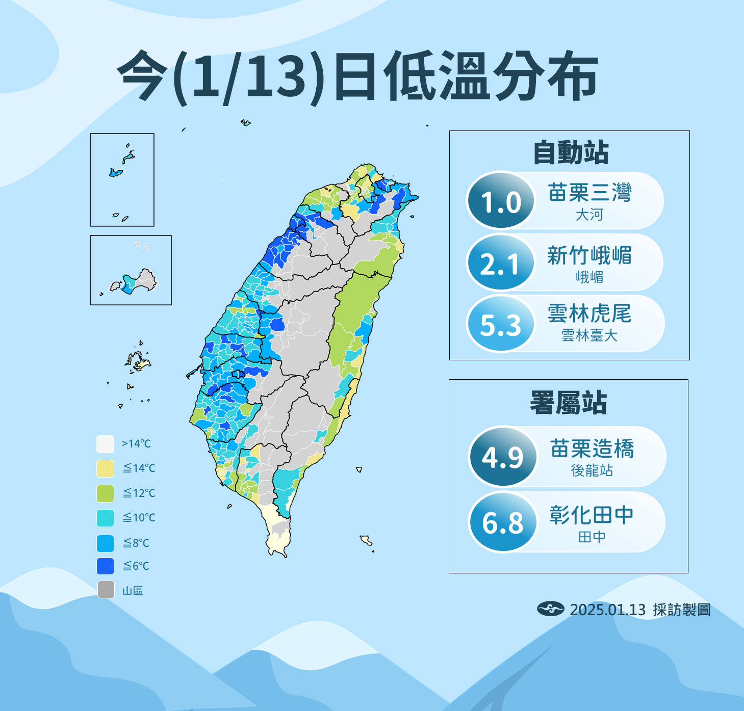 ▲▼天氣趨勢。（圖／氣象署提供）