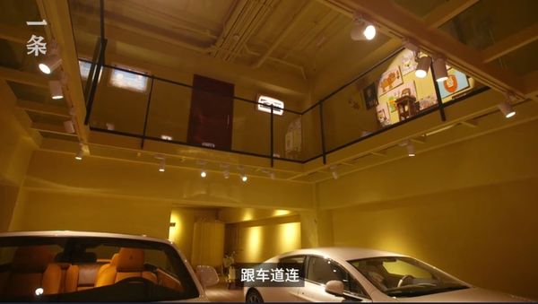 ▲▼蕭敬騰豪宅。（圖／翻攝自微博／《一條》）