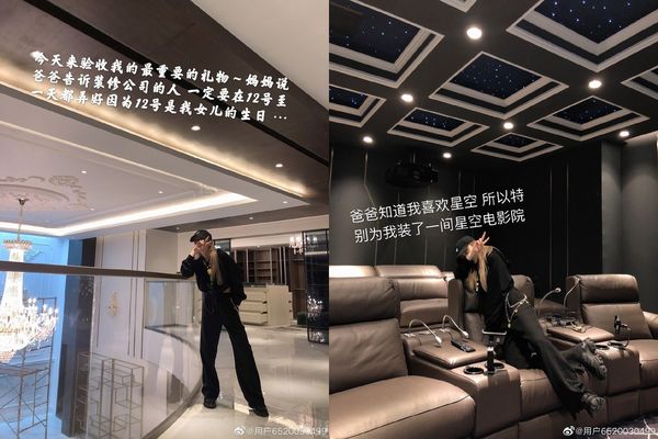 ▲▼周揚青豪宅。（圖／翻攝自微博／周揚青）