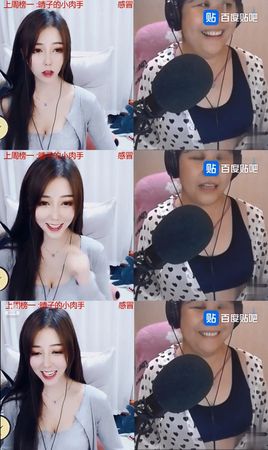 ▲▼喬碧蘿殿下（右）和mix晴子（左）開聯合直播意外曝光真面目。（圖／翻攝自bilibili）