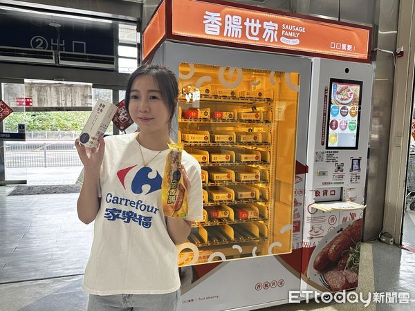 ▲▼家樂福獨家引進「24小時香腸販賣機」。（圖／記者林育綾攝）