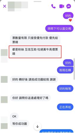 ▲▼嘻小瓜。（圖／翻攝自Threads／kuakua_0629）