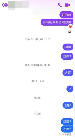 ▲▼嘻小瓜。（圖／翻攝自Instagram／kuakua_0629）