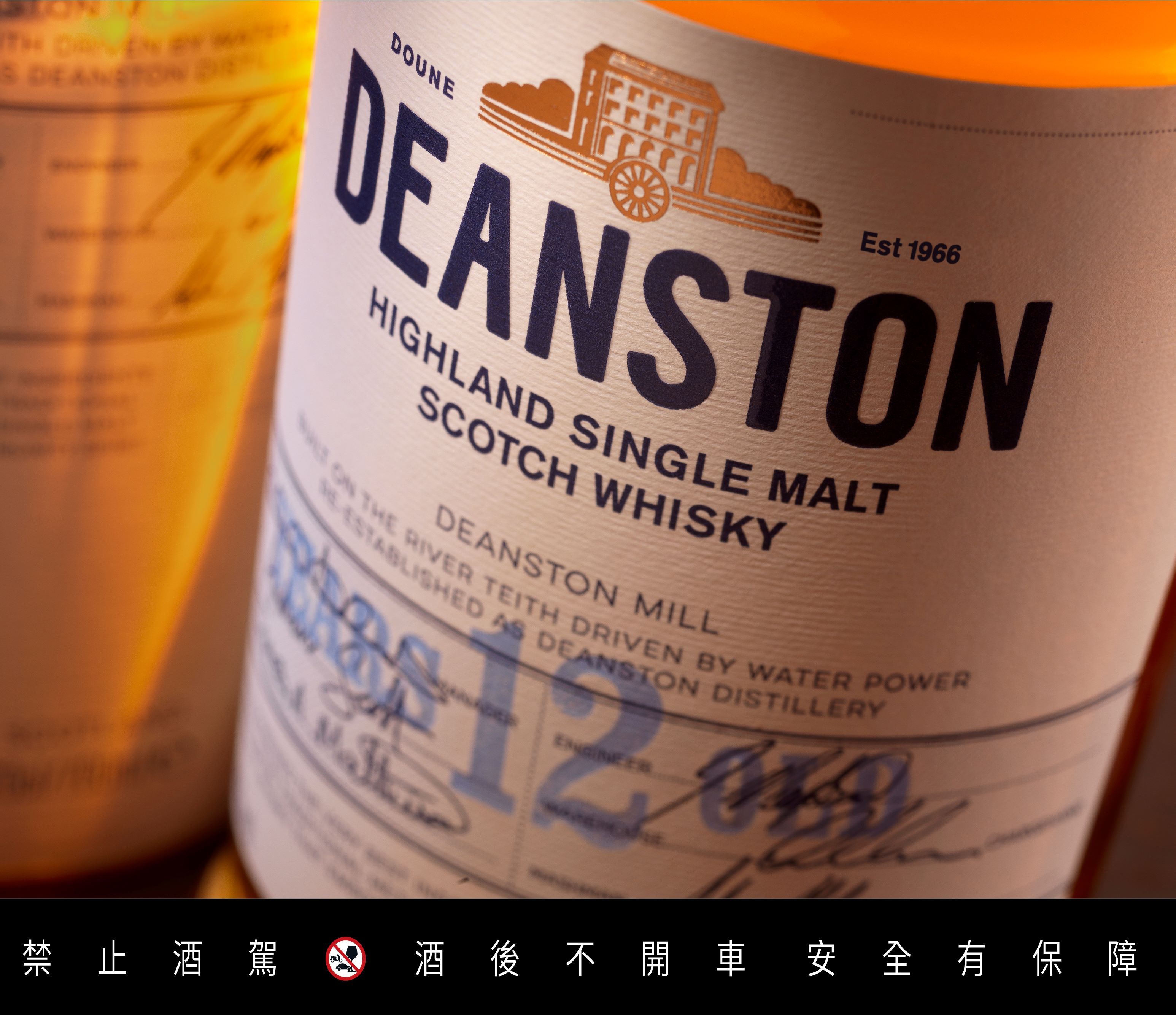 ▲12年首席三桶原酒 限定版、汀士頓12年波本桶單一麥芽蘇格蘭威士忌。（圖／品牌提供）