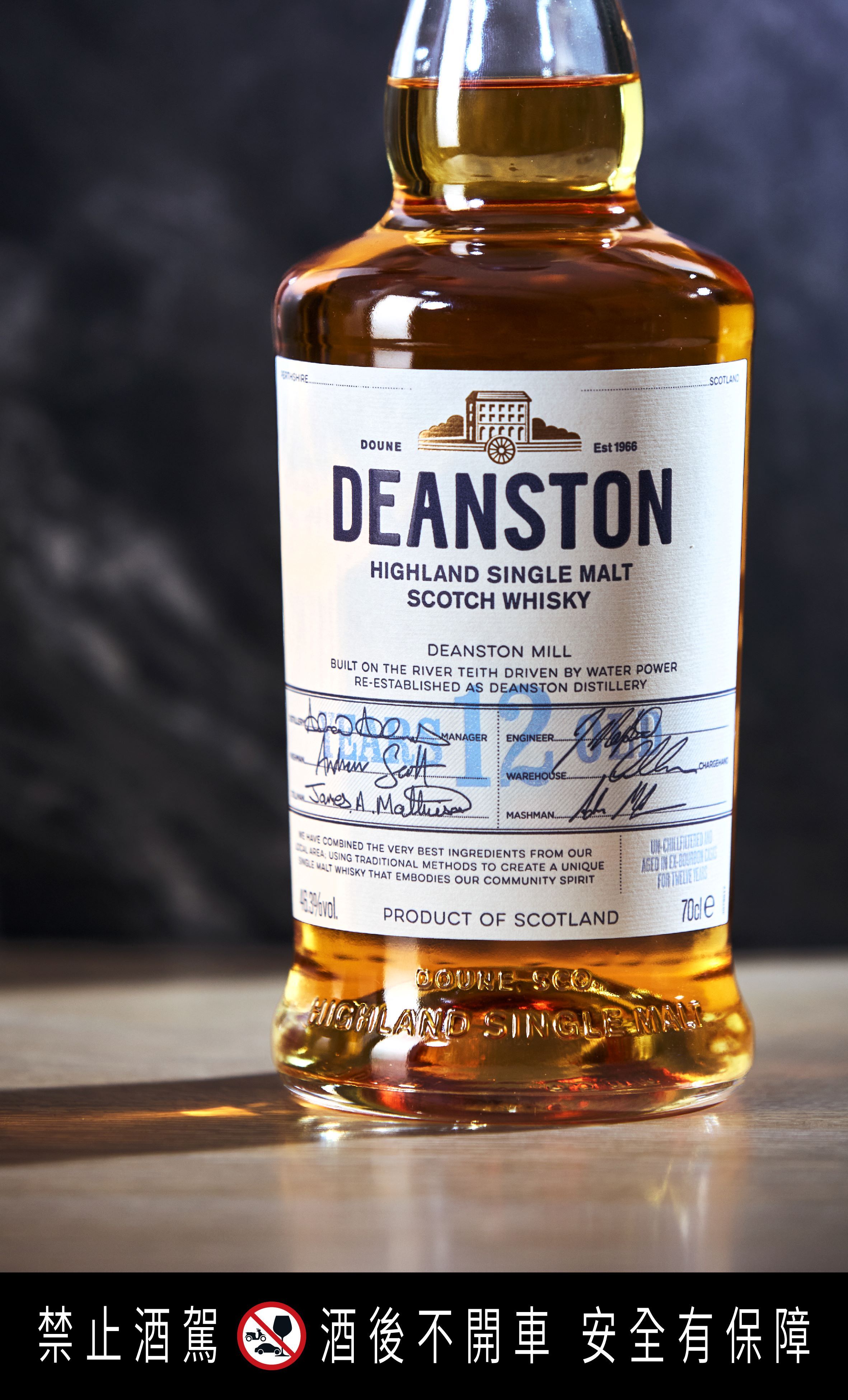 ▲12年首席三桶原酒 限定版、汀士頓12年波本桶單一麥芽蘇格蘭威士忌。（圖／品牌提供）