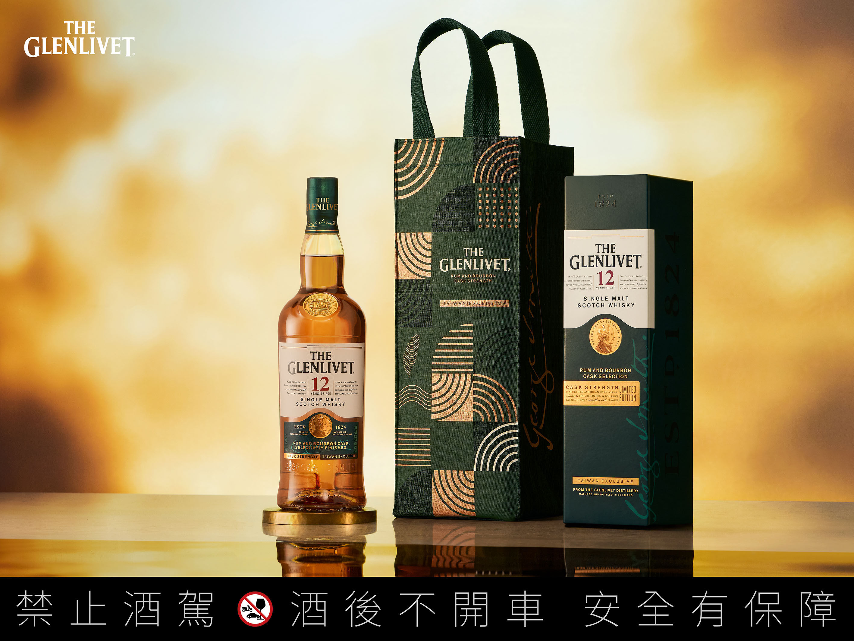 ▲12年首席三桶原酒 限定版、汀士頓12年波本桶單一麥芽蘇格蘭威士忌。（圖／品牌提供）