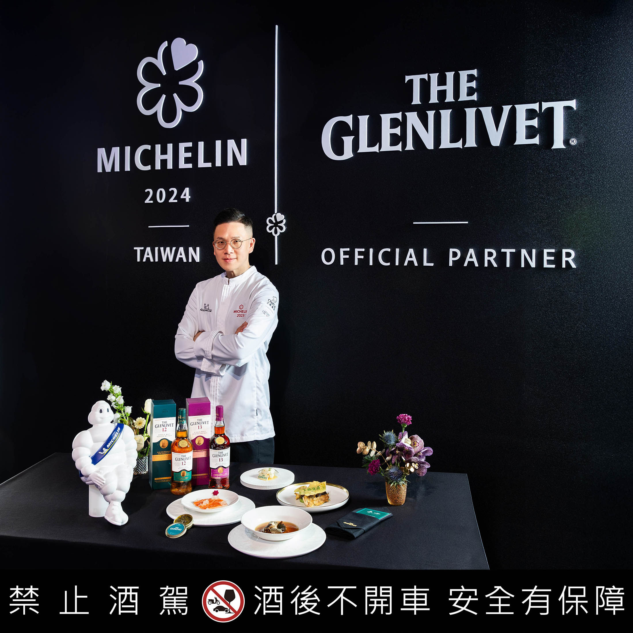 ▲12年首席三桶原酒 限定版、汀士頓12年波本桶單一麥芽蘇格蘭威士忌。（圖／品牌提供）