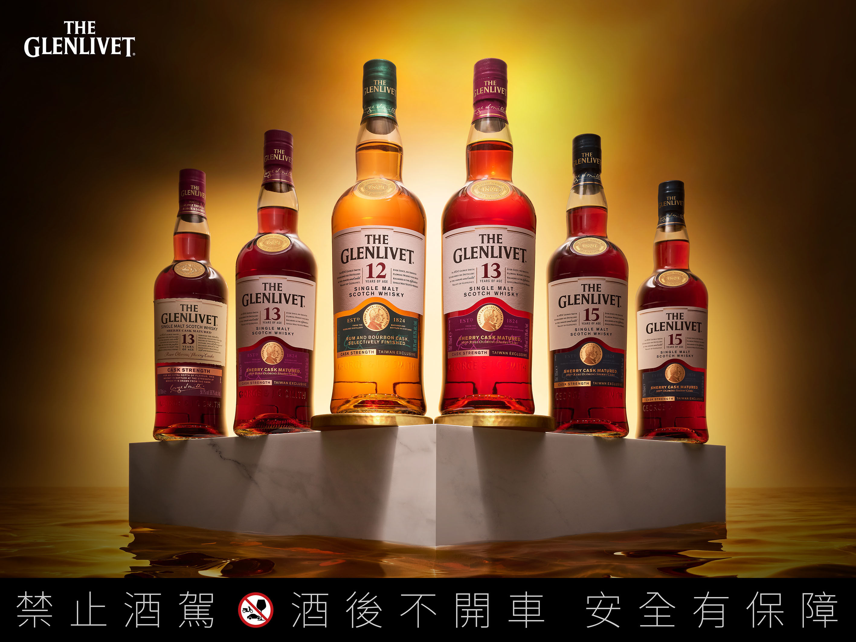 ▲12年首席三桶原酒 限定版、汀士頓12年波本桶單一麥芽蘇格蘭威士忌。（圖／品牌提供）