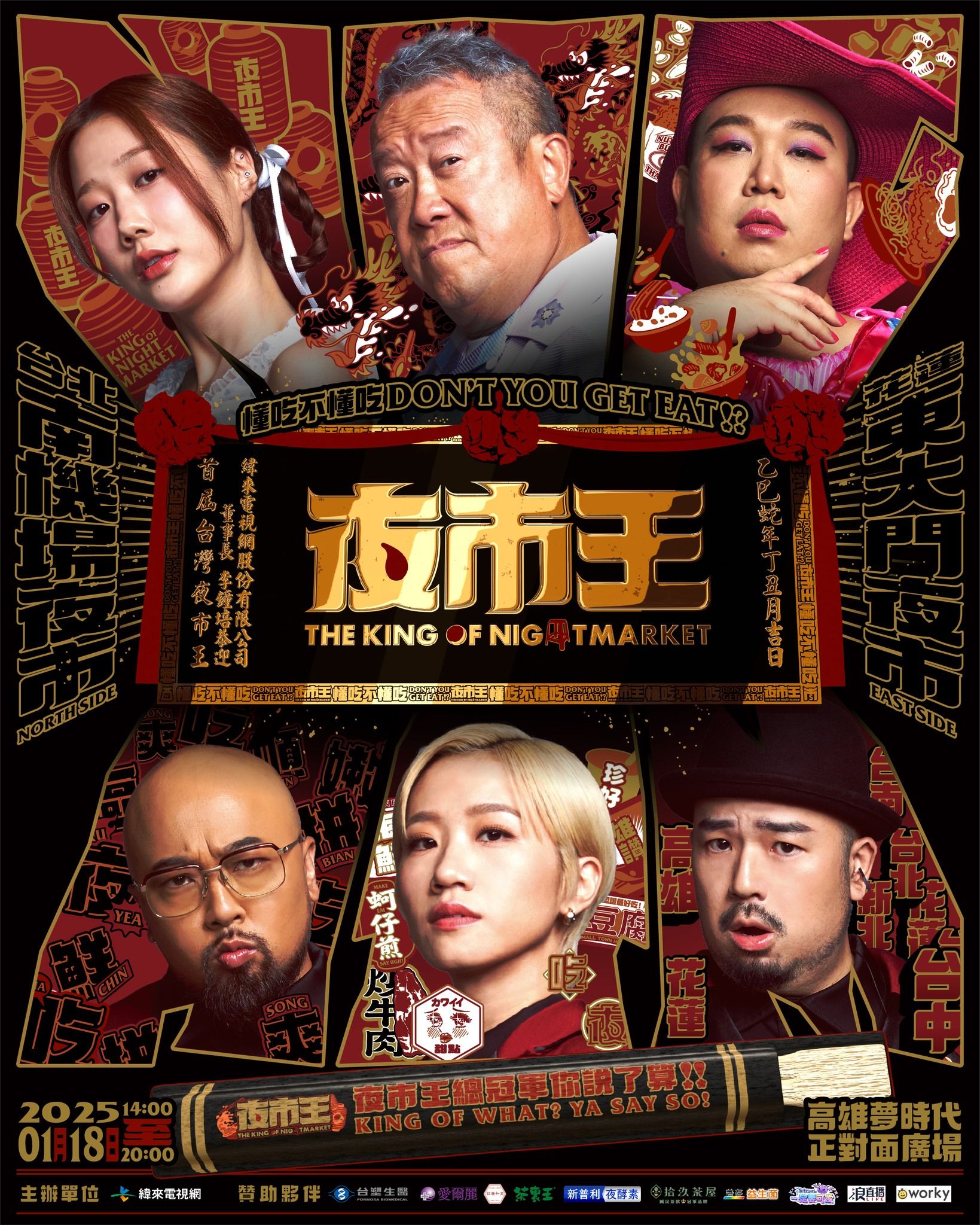 ▲▼落敗《夜市王》店家長文回應。（圖／翻攝自臉書、YouTube）