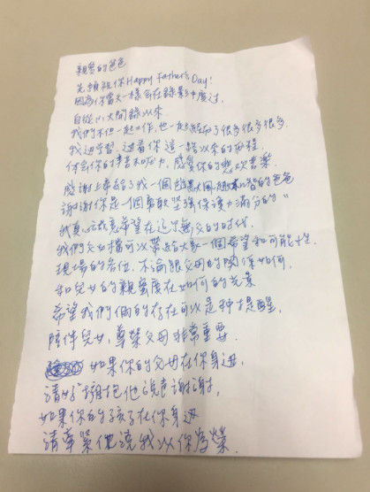 ▲▼sandy寫給吳宗憲親筆信 。（圖／資料照）