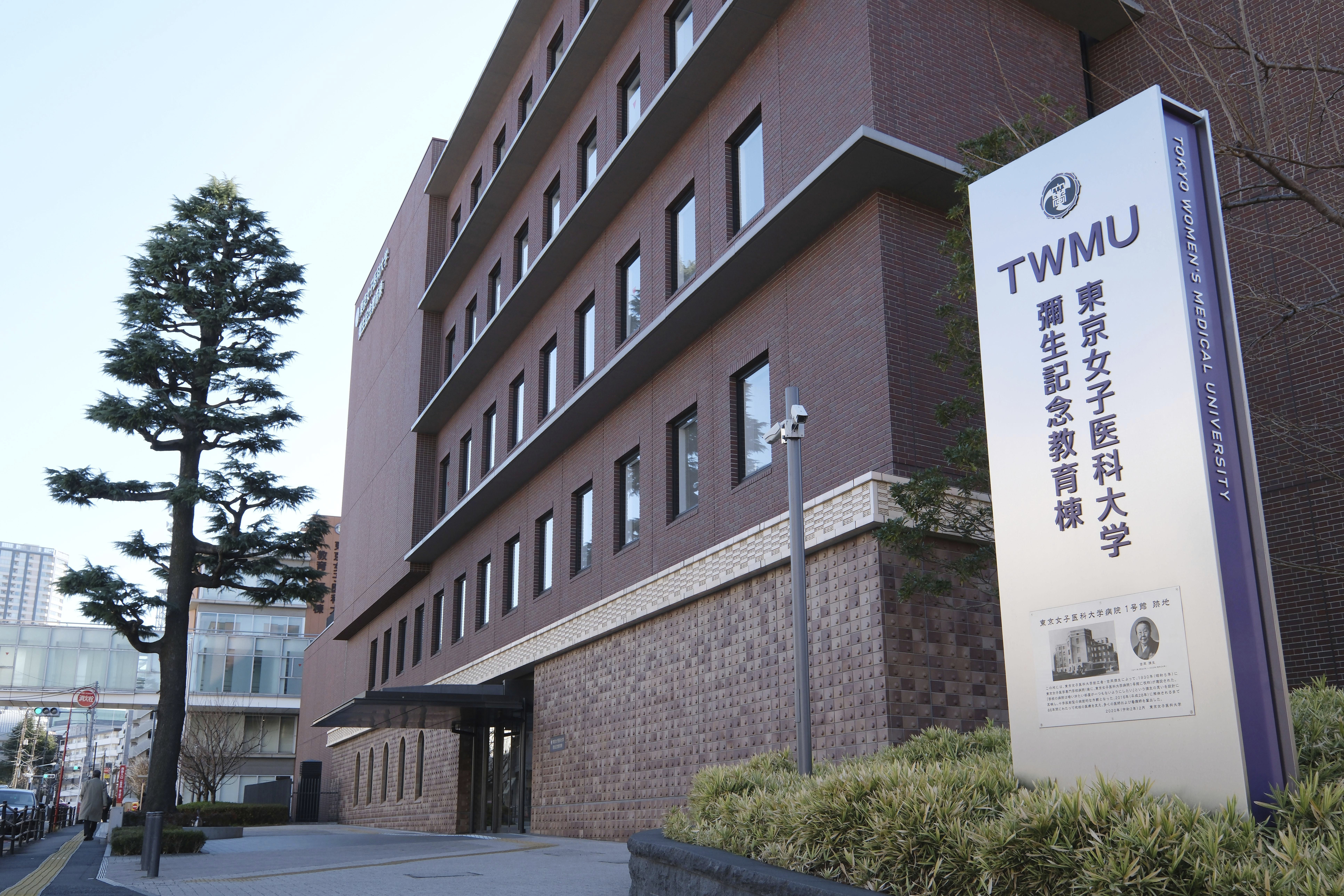 ▲▼日本東京女子醫科大學前理事長岩本絹子涉嫌向一名不存在的男性建築士匯款做為酬勞，最後金錢流向自己，造成校方損失1.2億日圓。（圖／達志影像／美聯社）