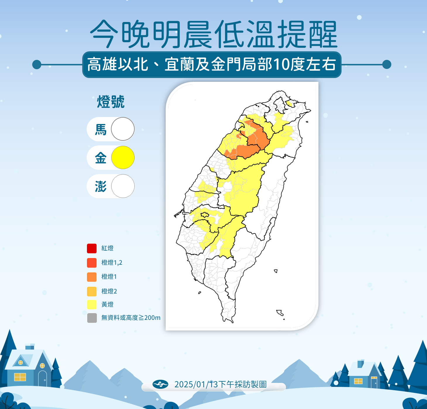 ▲▼天氣趨勢。（圖／氣象署提供）