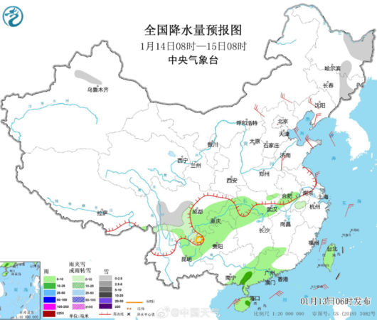 ▲▼中國天氣。（圖／翻攝自微博）