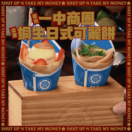 ▲▼落敗《夜市王》店家長文回應。（圖／翻攝自臉書、YouTube）