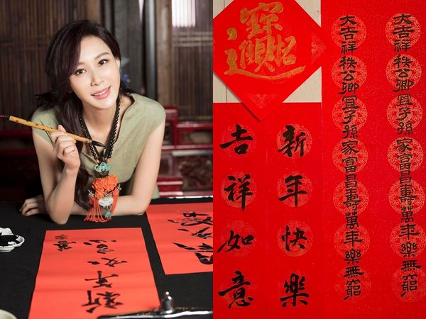 ▲蕭薔長期練習書法。（圖／翻攝自Facebook／蕭薔）