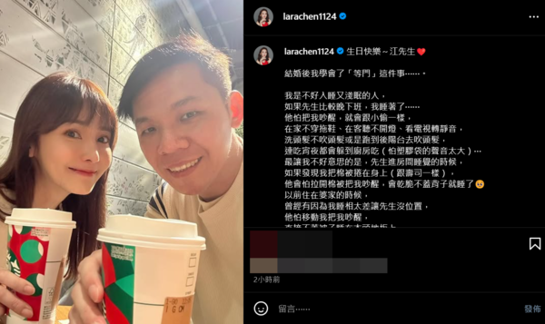 ▲▼陳子玄。（圖／翻攝自Instagram／ larachen1124）