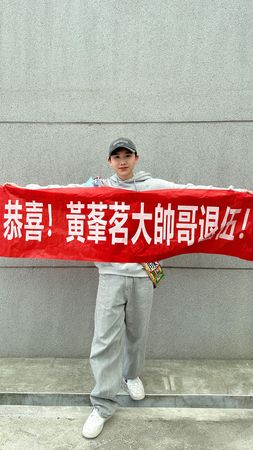 ▲隊長黃莑茗退伍了。（圖／種子音樂提供）