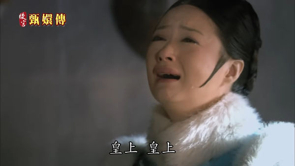 ▲《甄嬛傳》必看與可跳過片段整理。（圖／翻攝自劇照）