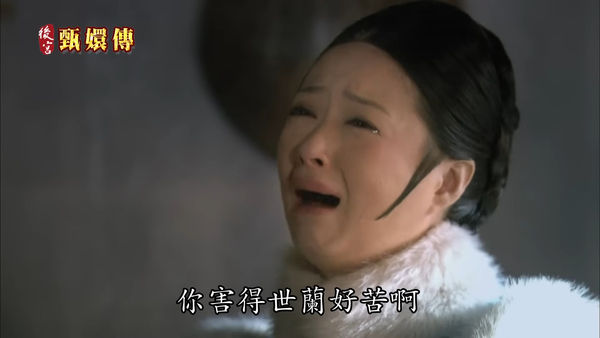 ▲《甄嬛傳》必看與可跳過片段整理。（圖／翻攝自劇照）