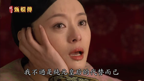 ▲《甄嬛傳》必看與可跳過片段整理。（圖／翻攝自劇照）