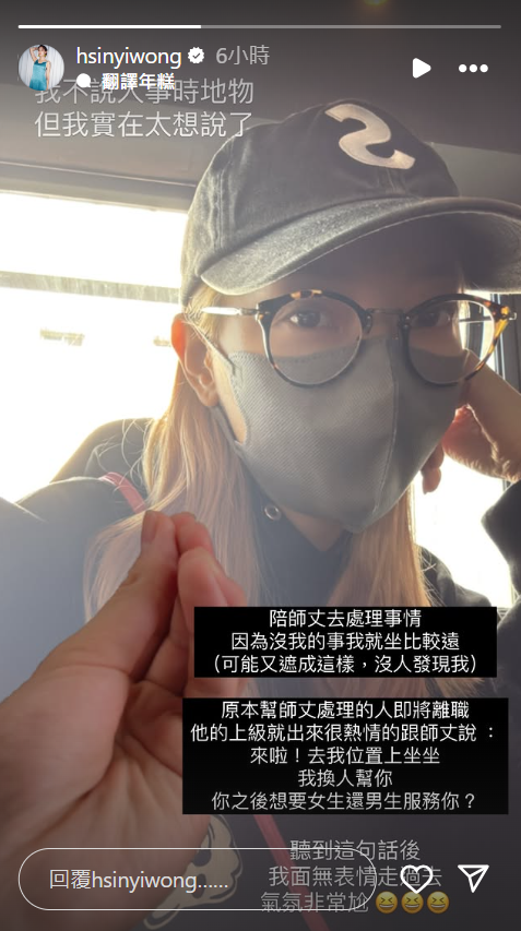 ▲▼張少懷辦事被問「要女還男幫服務？」　翁馨儀秒衝上前場面尷尬。（圖／翻攝自Instagram／hsinyiwong）