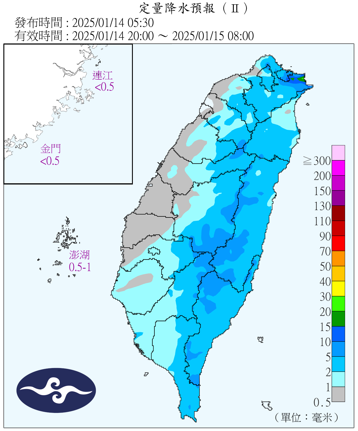 （圖／氣象署）