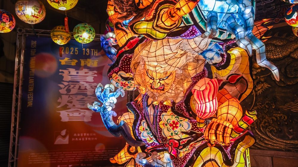 ▲▼2025普濟燈會。（圖／台南市政府提供）