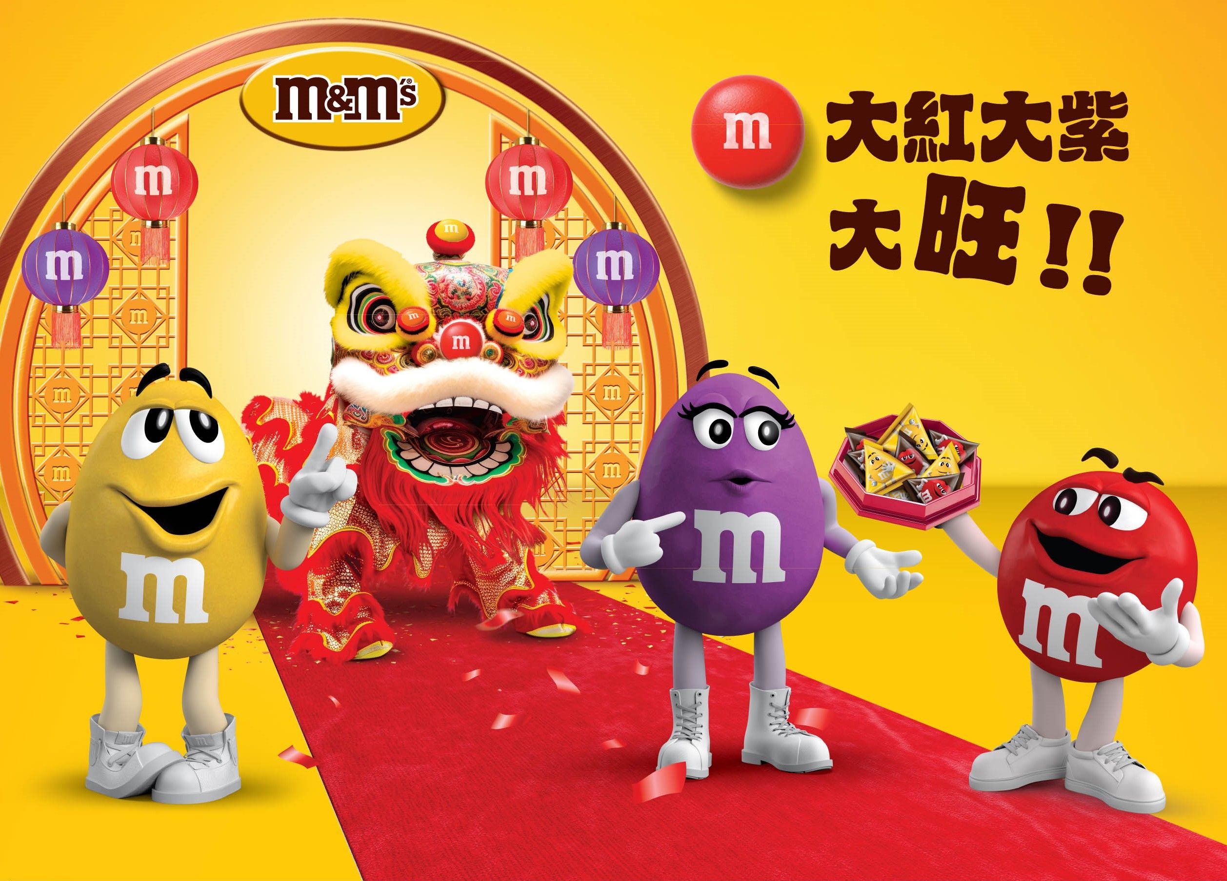 ▲▼M&M’S,豆趣問答,獨家超值優惠。（圖／M&M’S提供攝）