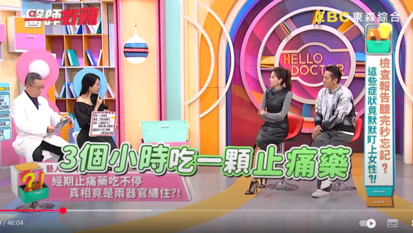 ▲▼小林優美。（圖／翻攝自YouTube／醫師好辣）