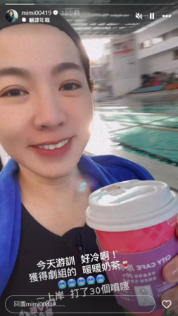外送稿用　▲▼米可白。（圖／翻攝自Instagram／mimi00419）