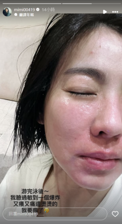 外送稿用　▲▼米可白。（圖／翻攝自Instagram／mimi00419）