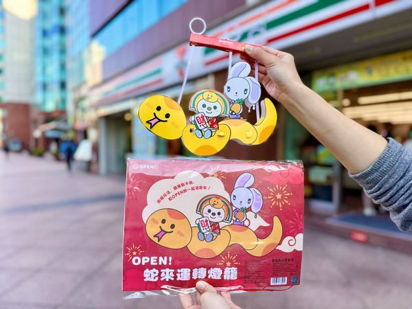 ▲▼7-11推出金蛇年「OPEN!家族全新貼圖」及春節商品。（圖／7-11提供）