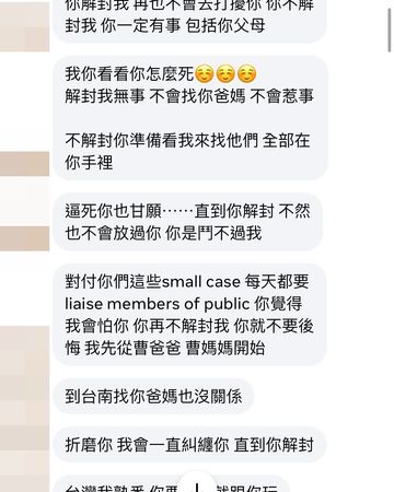 ▲▼曹雅雯。（圖／翻攝自Facebook／曹雅雯）