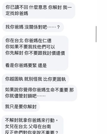 ▲▼曹雅雯。（圖／翻攝自Facebook／曹雅雯）