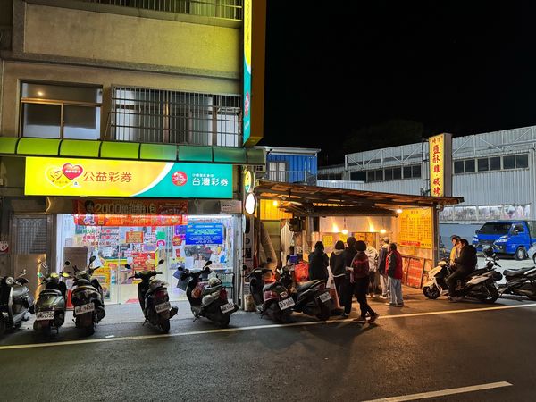 ▲ 大鑽一比商行。（圖／台彩提供）