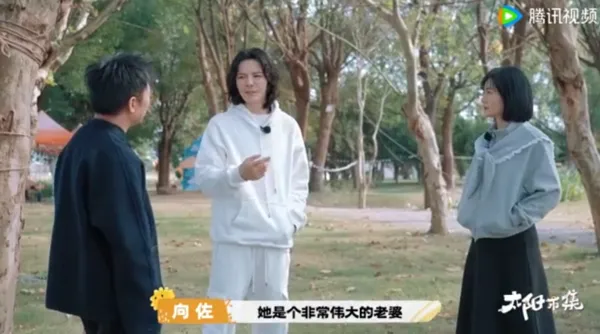 ▲▼向佐告白郭碧婷。（圖／翻攝自微博／腾讯视频太阳市集）