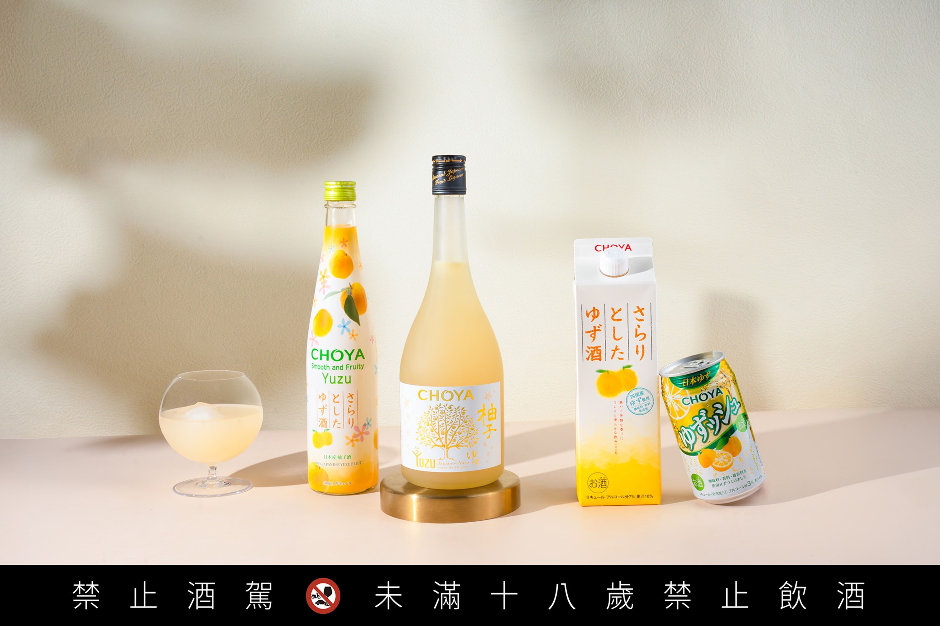 ▲春節CHOYA氣泡酒、三得利蛇年限定啤酒。（圖／品牌提供）