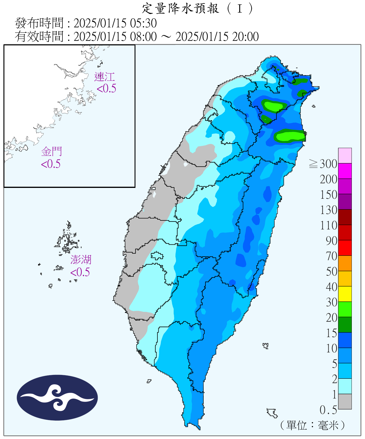 （圖／氣象署）