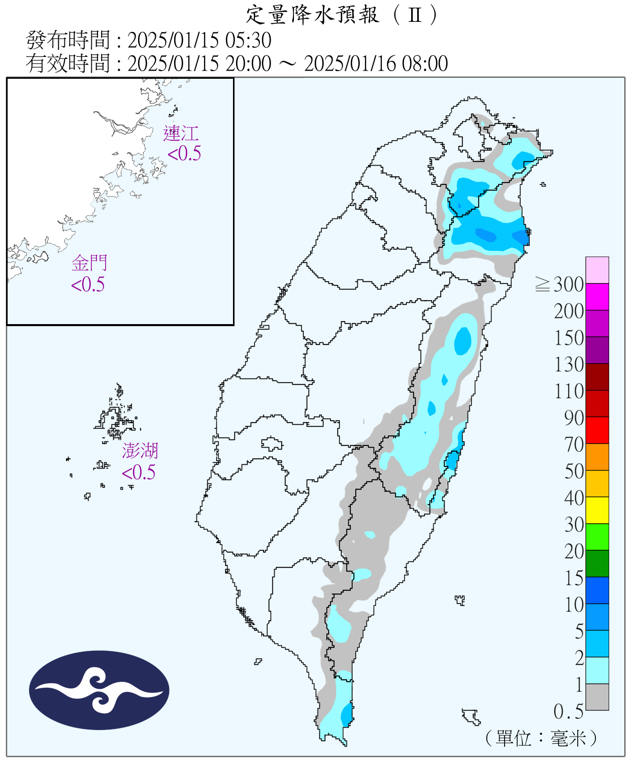 （圖／氣象署）