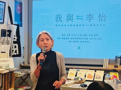 過世前多了新婚妻　民主作家李怡遺產官司三地開打