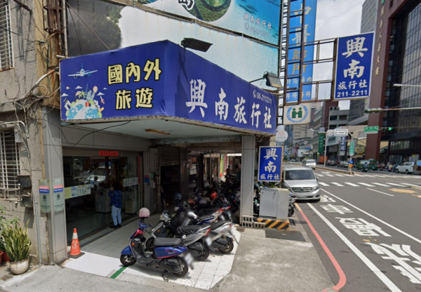 ▲台南「興南旅行社」宣布2/1熄燈。（圖／取自Google地圖）