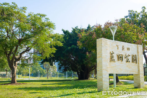 ▲▼藍田公園             。（圖／記者陳宏瑞翻攝）