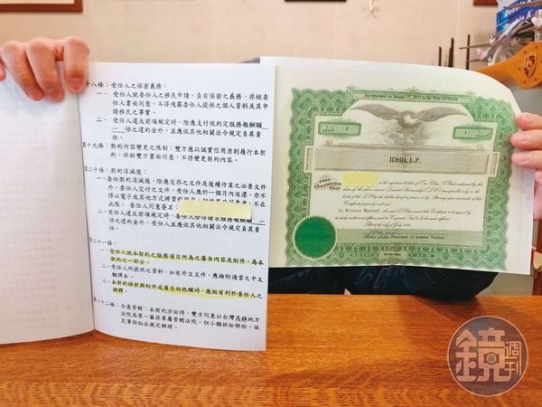 被害人A醫師秀出合約與股權書，控訴飛達富的移民商品與承諾不符。（讀者提供）