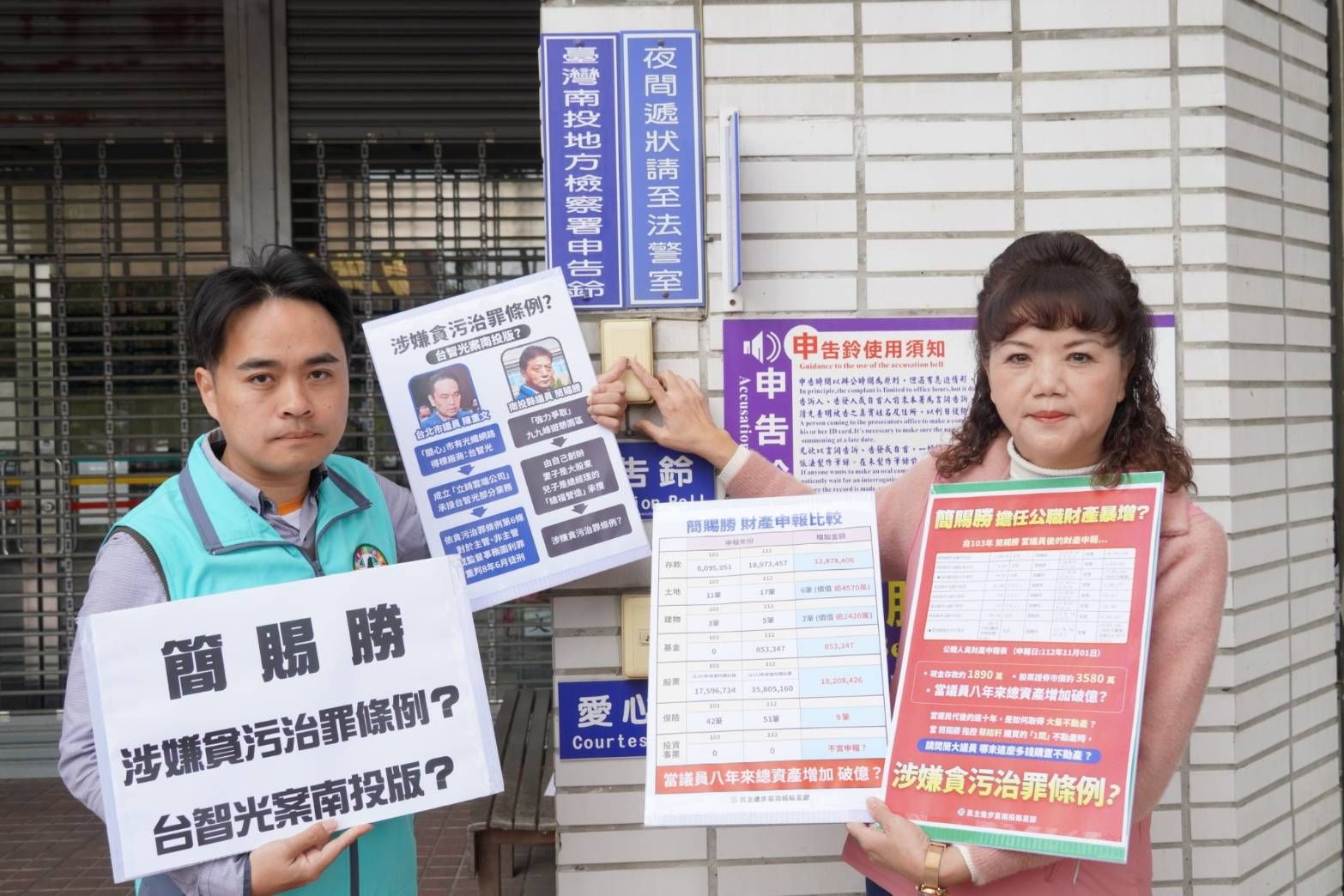 ▲南投縣議員陳玉鈴（右）遭罷免連署成案，將進行投票。（圖／民進黨南投縣黨部提供）