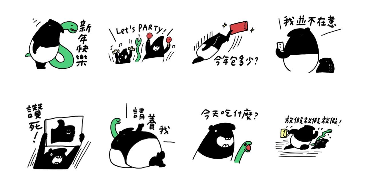 ▲▼             。（圖／翻攝LINE STORE）