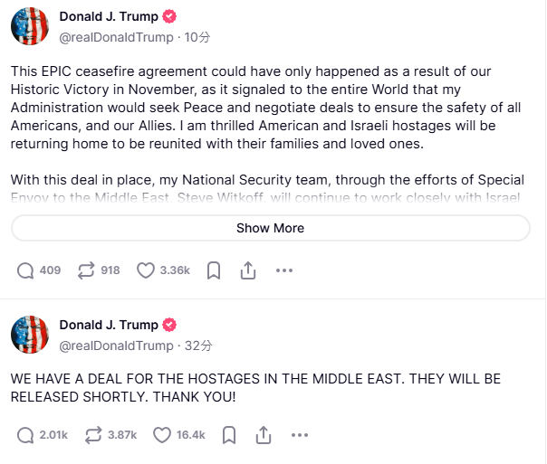 ▲▼快訊／以色列和哈馬斯達成停火協議　。（圖／翻攝自truthsocial）