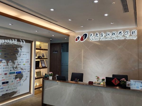 ▲▼      天逸集團聲明稿       。（圖／天逸集團聲明稿