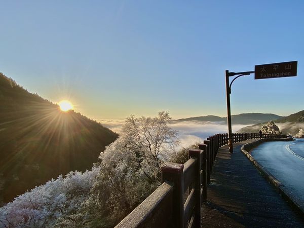 ▲▼太平山森林遊樂區霧淞、雲海、日出交織的大自然的美景。（圖／太平山莊提供，下同）