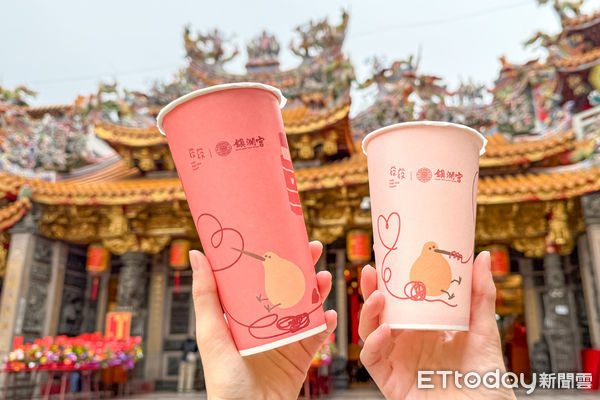 ▲▼發發The Far Far Farm聯名大甲鎮瀾宮推2款草莓限定飲品。（圖／發發The Far Far Farm提供）